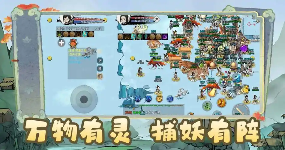 修仙家族模拟器2