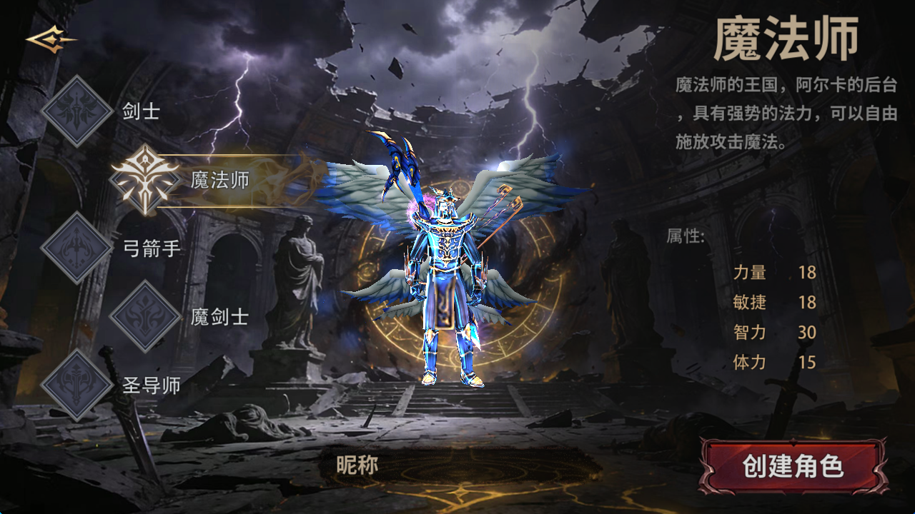 奇迹MU-荣耀出征