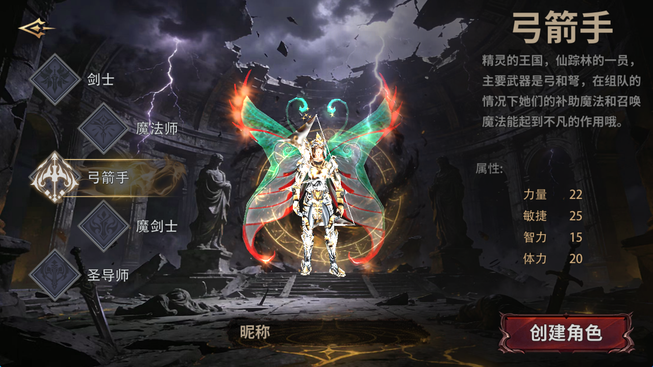 奇迹MU-荣耀出征